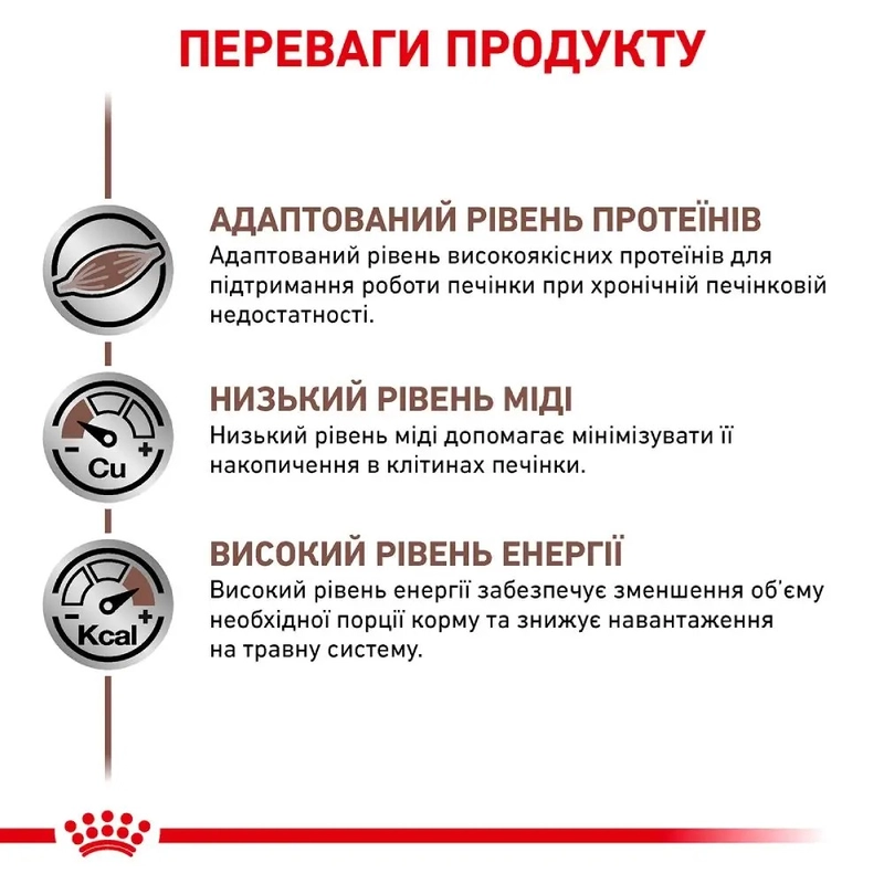 Royal Canin Hepatic ВОЛОГИЙ КОРМ-ДІЄТА Холістік собаки (при захворюваннях печінки) 420 г  - фото 1