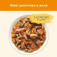 Cat Chow Adult влажный корм для кошек 85 г - с курицей и цукини в желе (7613036595049)  - фото 1