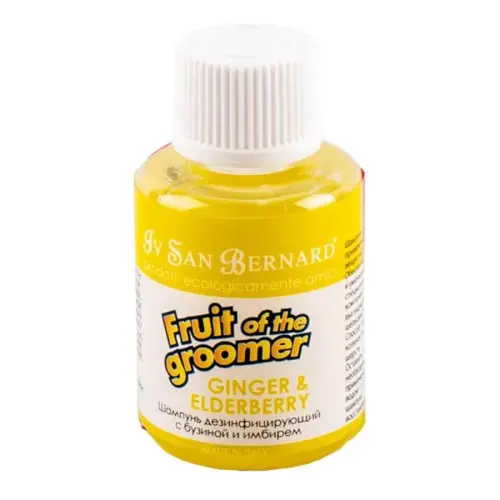 Iv San Bernard Ginger and Elderberry шампунь дезінфікуючий 30 мл - з бузиною та імбирем
