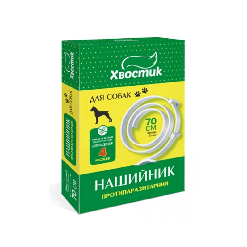 Хвостик нашийник для собак 70 см - від бліх та кліщів, білий (4820150207250) 