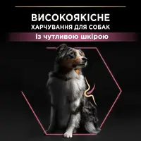 Purina Pro Plan Medium Adult Sensitive Skin сухой корм для собак средних пород с чувствительной кожей 14 кг - с лососем (7613035120464)  - фото 2