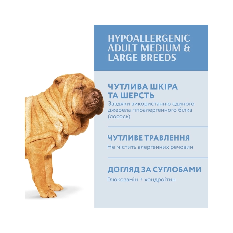 Optimeal сухой корм для собак средних и крупных пород 4 кг - с лососем (4820215365932)  - фото 2