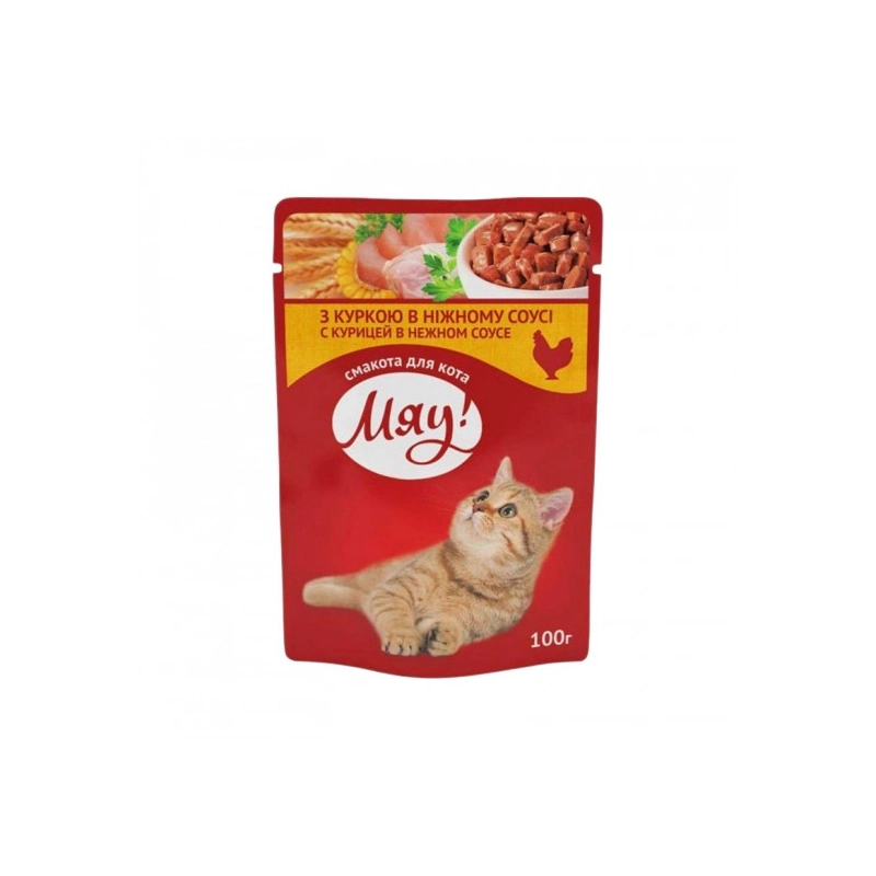 Мяу! вологий корм для котів 100 г - з куркою в ніжному соусі (4820083901812) 