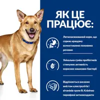 Hill's Prescription Diet i/d Digestive Care сухой корм для собак диетический для ухода за пищеварением 1.5 кг - с курицей (52742059310)  - фото 3