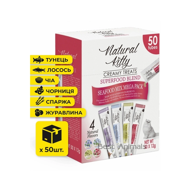 Natural Kitty крем-лакомство для кошек 50х12 г - с рыбой (4712937603150) 