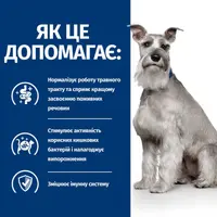 Hill's Prescription Diet i/d Low Fat сухой корм для собак диетический с пониженным содержанием жира 1.5 кг - с курицей (52742040578)  - фото 4