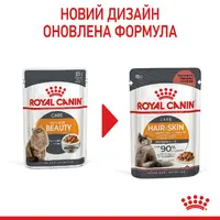 Royal Canin Hair&Skin Care in Gravy ВОЛОГИЙ КОРМ Супер-преміум коти (для підтримки здоров'я шкіри та шерсті) 85 г  - фото 1