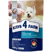 Club 4 Paws Premium ADULT Small Breeds Lamb&Rice сухий корм для собак дрібних порід 900 г - з ягням та рисом (4820083909597) 