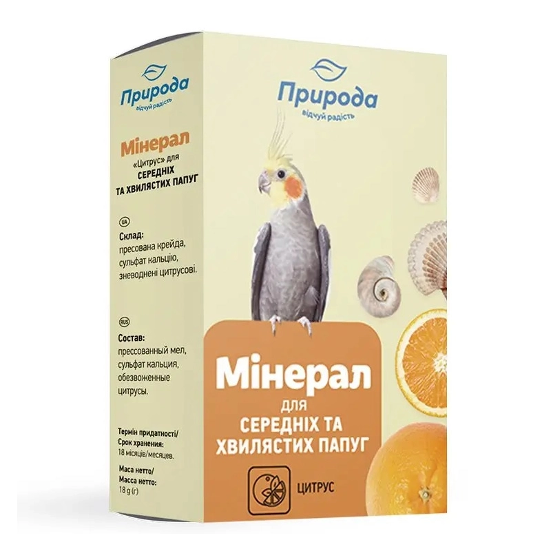 Крейда для папуг Природа Цитрусові 18г (4820157400142) 