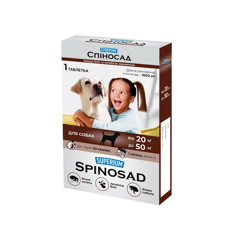 SUPERIUM Spinosad таблетки для котів та собак 1 таблетка - від бліх, 20-50 кг (4823089341491) 