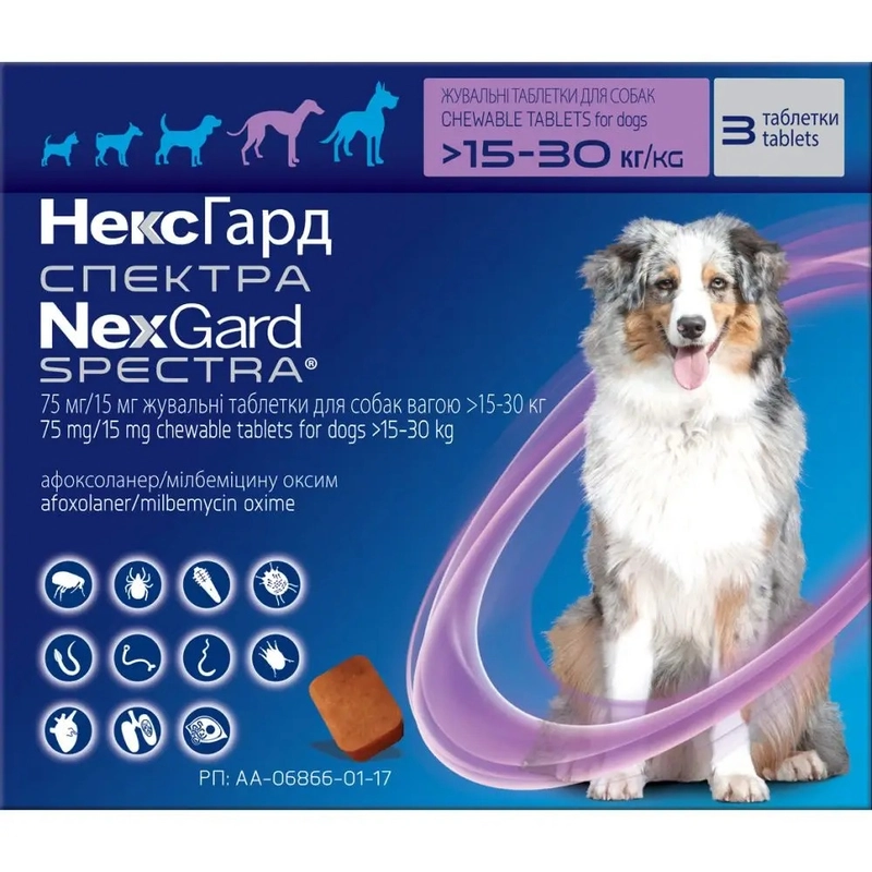 NexGard Spectra L таблетки для собак 1 таблетка - від бліх, кліщів та глистів, 15-30 кг (3661103048602)  - фото 1