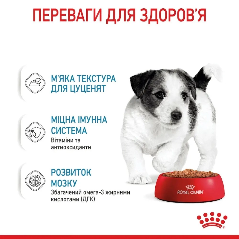 Royal Canin Mini Puppy влажный корм для щенков 85 г (9003579008218)  - фото 1