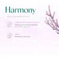 Optimeal Beauty сухий корм для котів із заспокоюючим ефектом 1.5 кг - з морепродуктами (4820215364256)  - фото 6