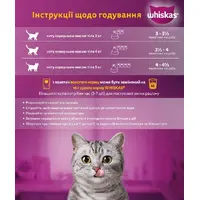 Whiskas ВОЛОГИЙ КОРМ Економ коти (з тунцем) 85 г  - фото 4