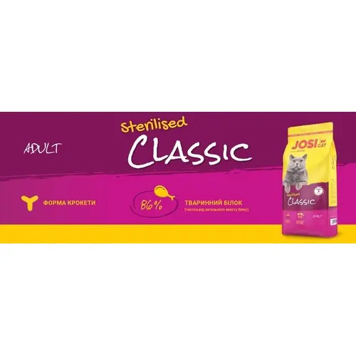 JosiCat Sterilised сухой корм для кошек 10 кг - с лососем (4032254753421)