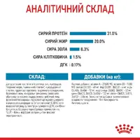Royal Canin X-SMALL Puppy 2-10 Months With Poultry сухий корм для цуценят мініатюрних порід 0.5 кг - з домашньою птицею(3182550793568)  - фото 5