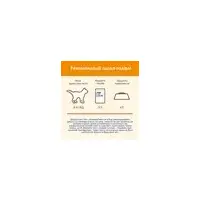 Cat Chow Adult влажный корм для кошек 85 г - с говядиной и баклажанами в желе (7613036595025)  - фото 4