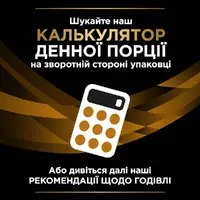 Purina Pro Plan Veterinary Diets NF Renal Function Early Care сухий корм для котів при захворюваннях нирок 350 г - з куркою (7613287882219)  - фото 5