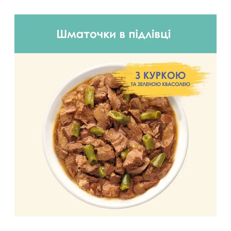 Cat Chow Hairball влажный корм для кошек для выведения шерсти 85 г - с курицей и зеленой фасолью в желе (7613037031393)  - фото 1