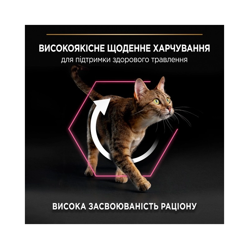 Purina Pro Plan Adult Delicate Digestion сухой корм для кошек с чувствительным пищеварением 1.5 кг - с ягненком (7613035846685)  - фото 3