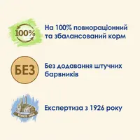 Cat Chow Sterilized сухий корм для стерилізованих котів 15 кг - з куркою (7613032233051)  - фото 3