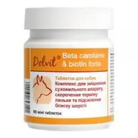 Dolfos Beta Carotene&Biotin Forte Mini таблетки для собак дрібних порід 1 таблетка (5902232645477) 