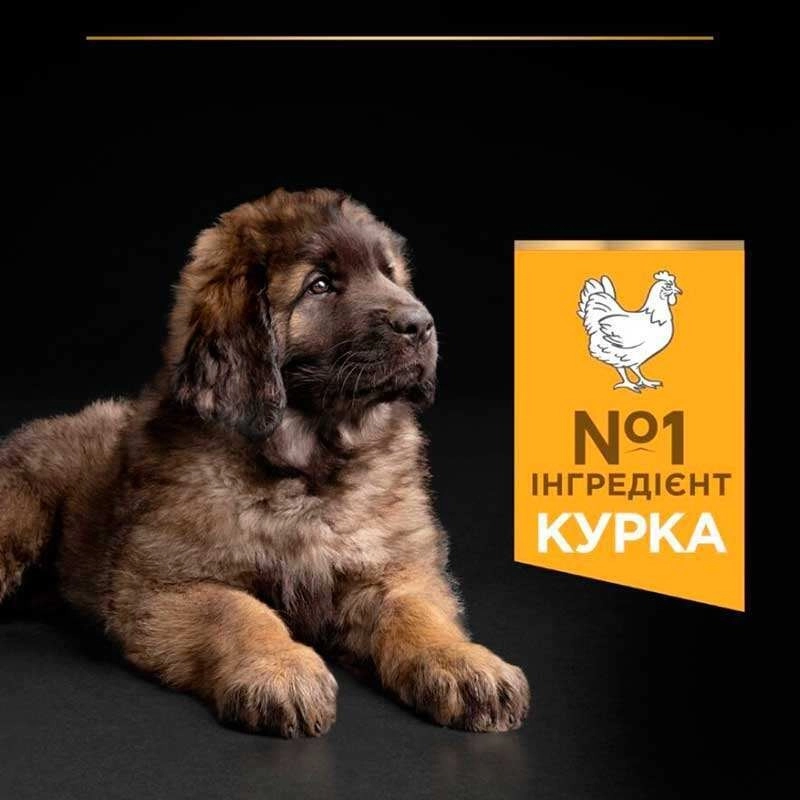 Purina Pro Plan Puppy < 2 Large Robust Chiken СУХИЙ КОРМ Супер-преміум цуценята великих порід (з куркою) 12 кг  - фото 3