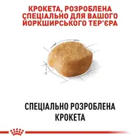 Royal Canin Yorkshire ADULT сухий корм для собак породи йоркширський тер'єр 7.5 кг (3182550716925)  - фото 2