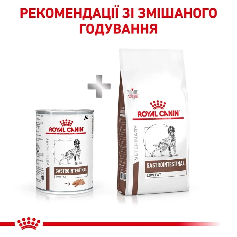 Royal Canin GastroIntestinal Low Fat ВОЛОГИЙ КОРМ Холістік собаки () 420 г  - фото 2