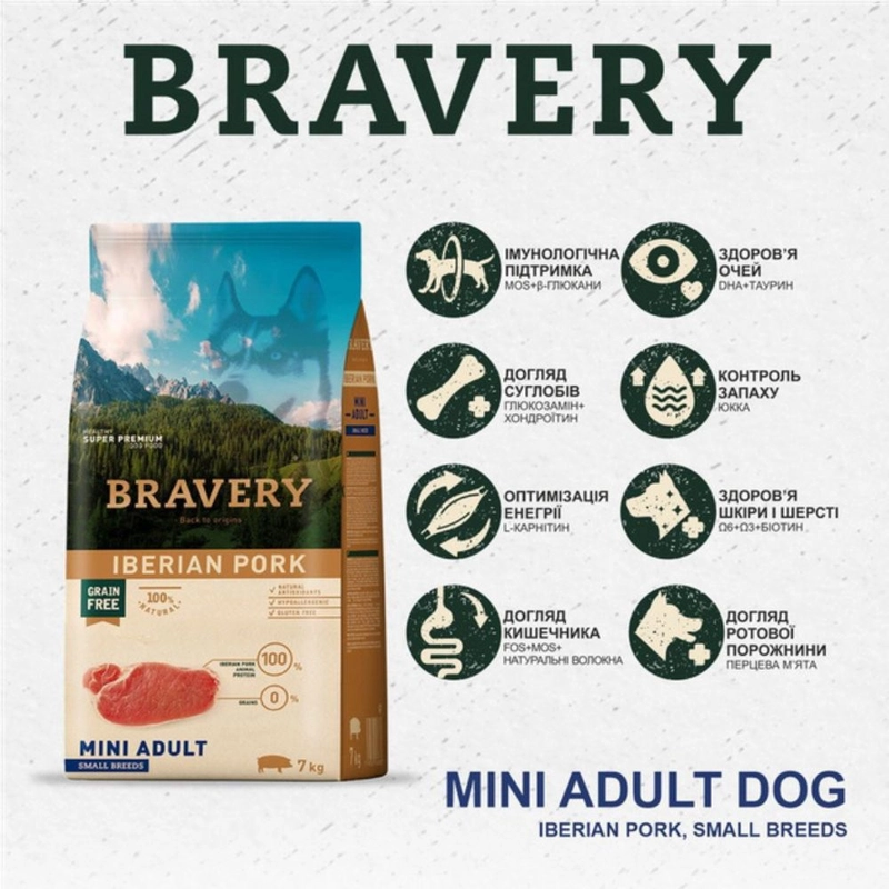 BRAVERY G-F IP MINI ADL S.B. Light СУХ. КОРМ Хол. собаки др. порід (з ібер.свининою) 2 кг  - фото 3