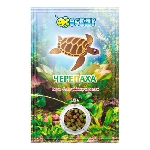 Оскар корм для черепах 20 г (4823094301589)