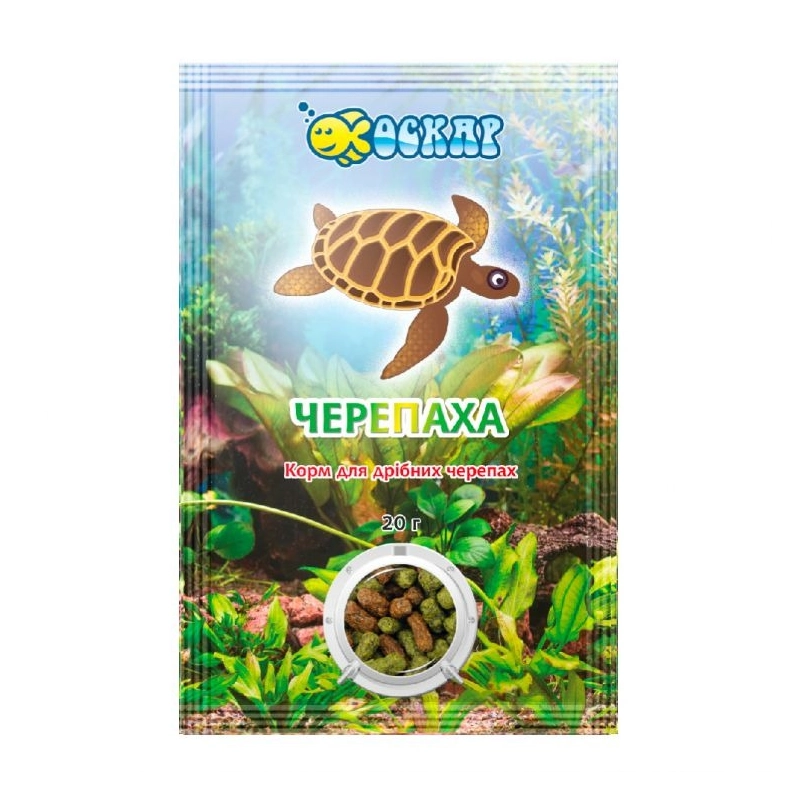 Оскар корм для черепах 20 г (4823094301589) 