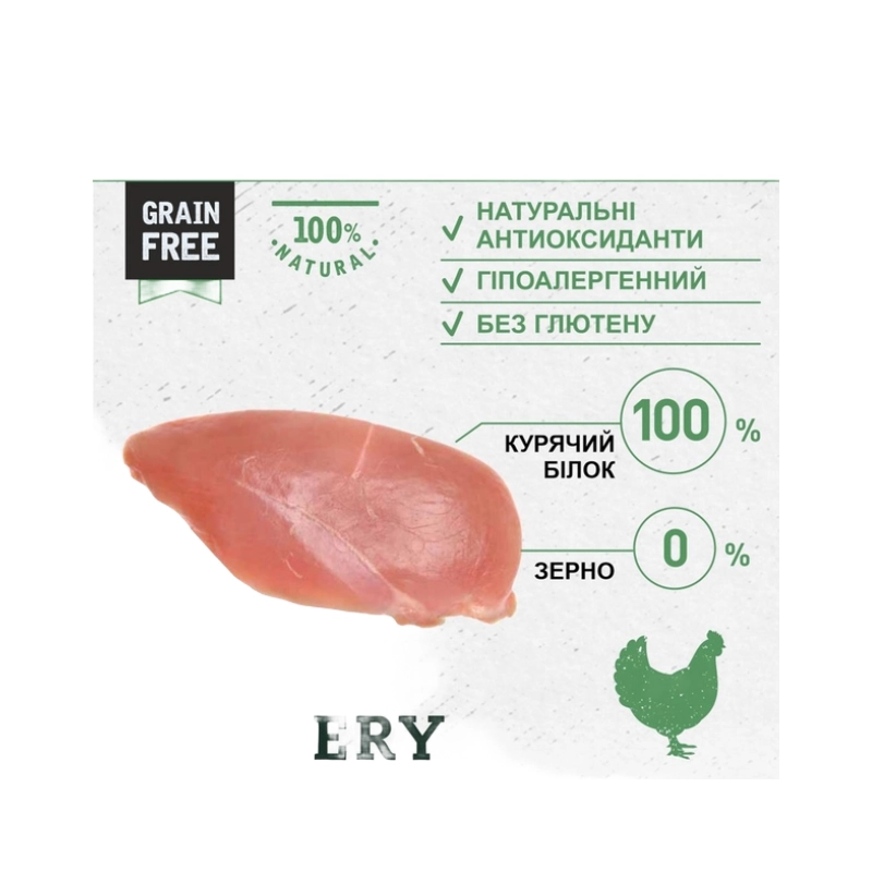 BRAVERY GF Chicken Adult Sterilized СУХИЙ КОРМ Холістік коти (з куркою) 600 г  - фото 5