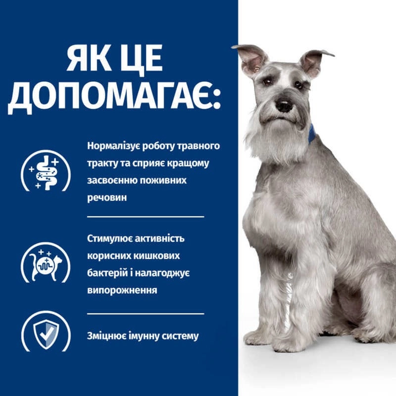 Hill's Prescription Diet i/d Low Fat сухой корм для собак диетический с пониженным содержанием жира 1.5 кг - с курицей (52742040578)  - фото 4