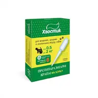 Хвостик краплі протипаразитарні для собак та кошенят 0.5 мл / 1 піпетка - 0.5-2 кг (4820150207168) 
