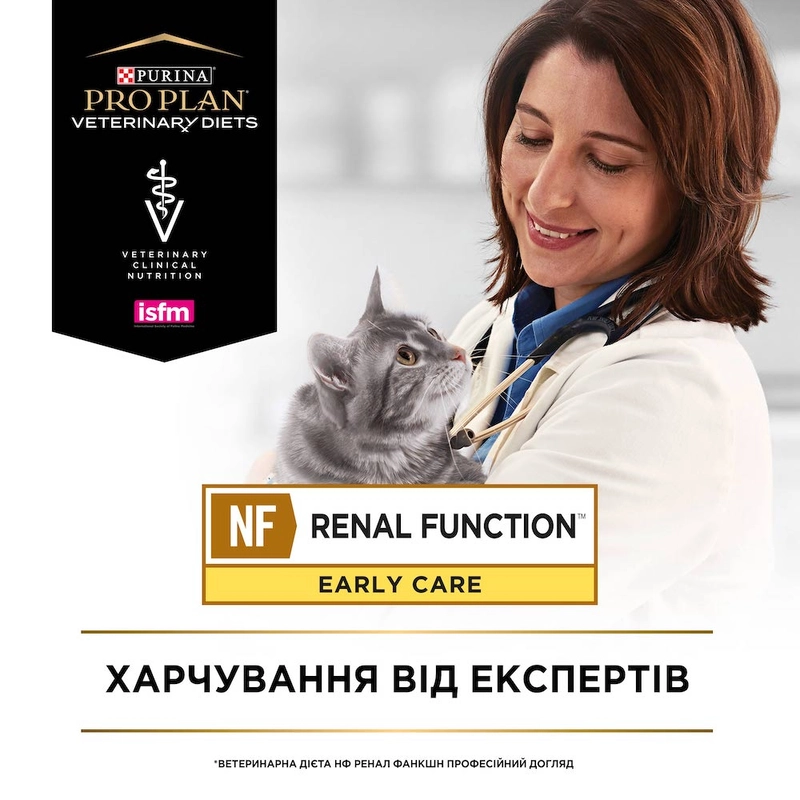 Purina Pro Plan Veterinary Diets NF Renal Function Early Care сухий корм для котів при захворюваннях нирок 350 г - з куркою (7613287882219)  - фото 3
