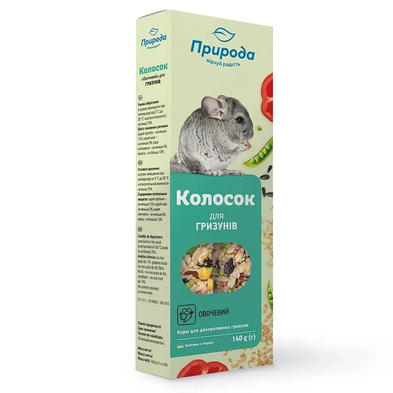 Ласощі для гризунів Природа Колосок овочевий 140 г (4820157400517) 