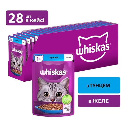 Whiskas ВОЛОГИЙ КОРМ Економ коти (з тунцем) 85 г