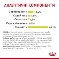 Royal Canin Sensory Smell in Jelly ВОЛОГИЙ КОРМ Супер-преміум коти (cтимулює нюхові рецептори) 85 г  - фото 3