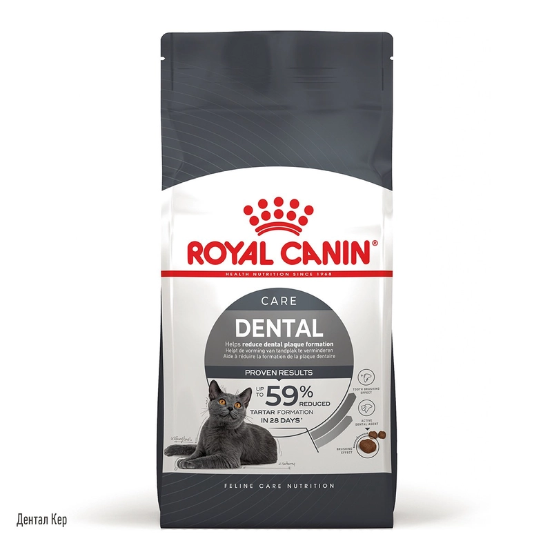 Royal Canin Dental Care сухий корм для котів для запобігання зубному нальоту 400 г (3182550717175) 