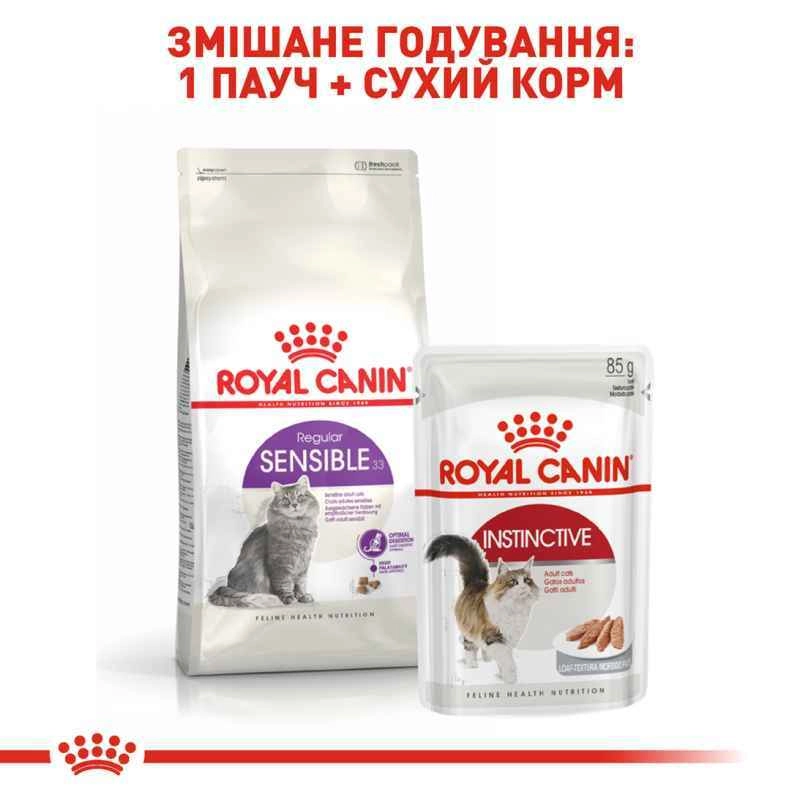 Royal Canin Sensible Regular сухий корм для котів з чутливим травленням 400 г (3182550702263)  - фото 5