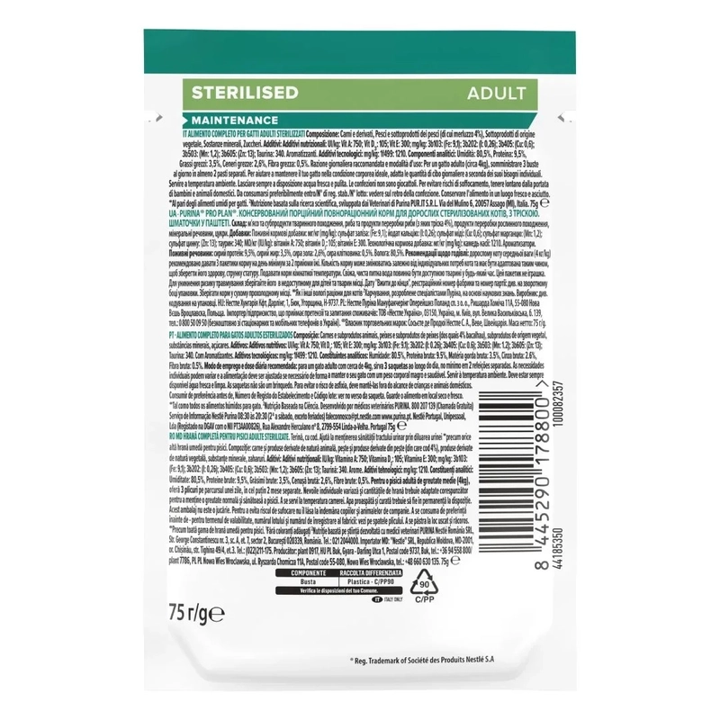 Purina Pro Plan Sterilised ВОЛОГИЙ КОРМ Холістік коти (стерилізовані) 75 г  - фото 1