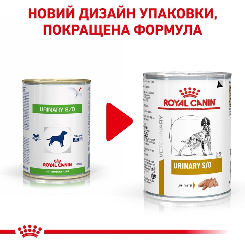 Royal Canin Urinary ВОЛОГИЙ КОРМ-ДІЄТА Холістік собаки (паштет) 410 г  - фото 1