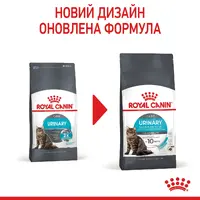 Royal Canin Urinary Care сухий корм для котів для підтримки сечовивідної системи 400 г (3182550842907)  - фото 1