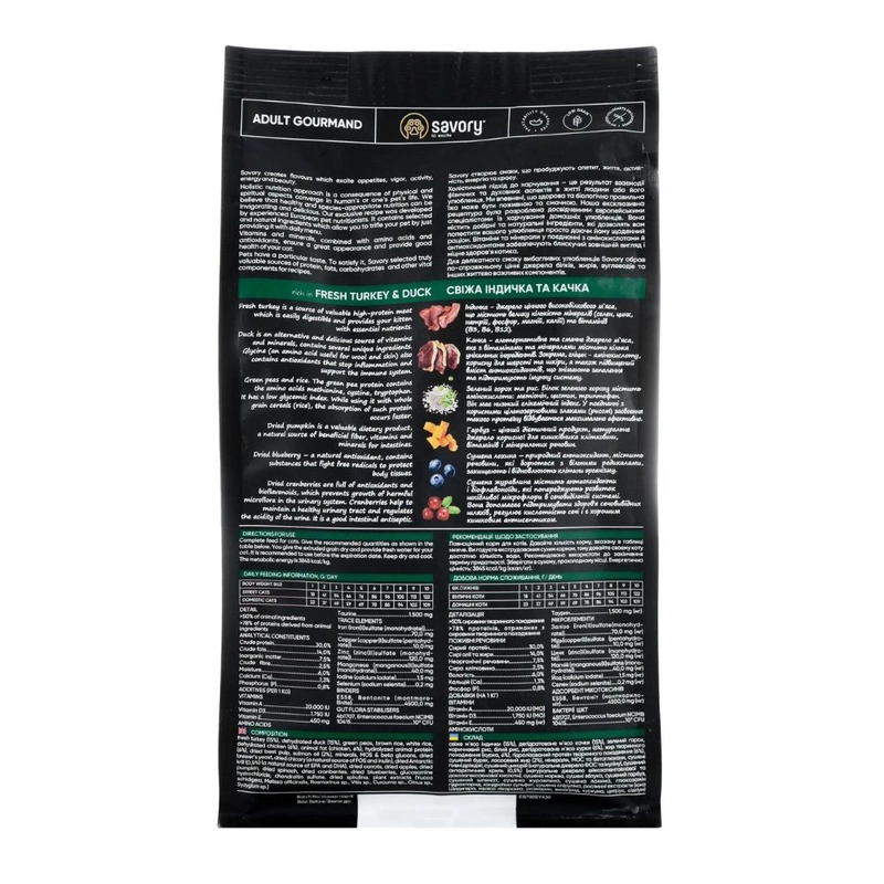 Savory сухий корм для котів гурманів 400 г - з індичкою та качкою (4820232630044)  - фото 3
