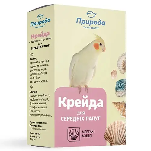 Мел для средних попугаев Природа с морскими ракушками 18г (4820157400111)