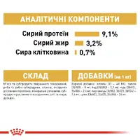 Royal Canin British Shorthair Adult влажный корм для кошек 85 г (9003579001257)  - фото 4