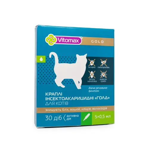 Vitomax Gold краплі для котів 0.5 мл/1 піпетка - від бліх і кліщів, 2-10 кг (4820195040256)