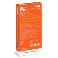 Provet МегаСтоп Ультра краплі для котів 0.8 мл/1 піпетка - від глистів, бліх і кліщів, 4-8 кг (4823082425129)  - фото 1