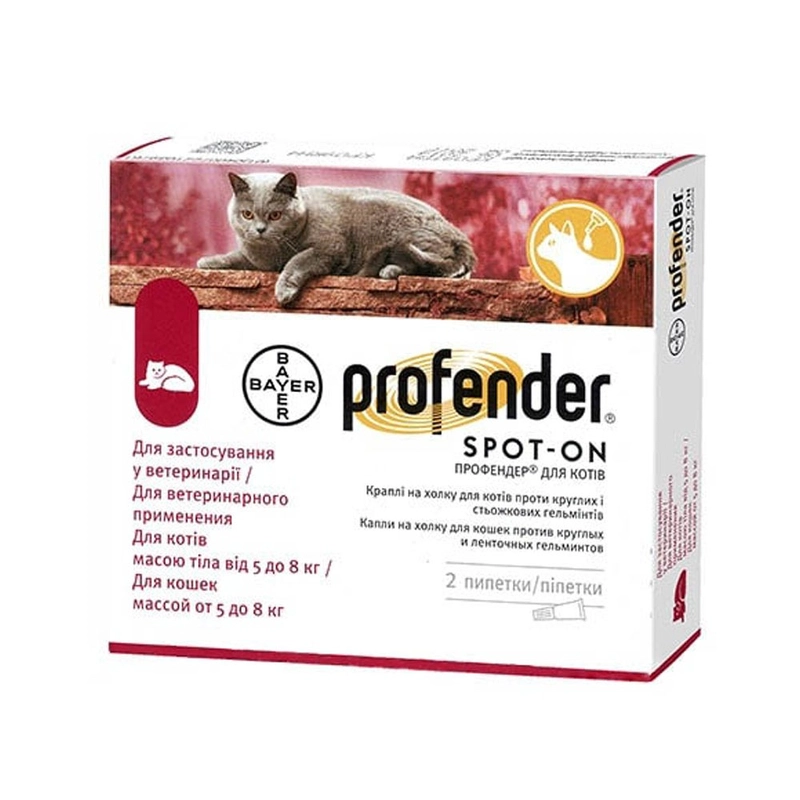 Bayer Profender Spot-On краплі для котів 1.12 мл/1 піпетка - від глистів, 5-8 кг (4007221039761) 